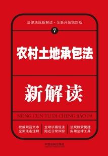 至高无上掌门系统