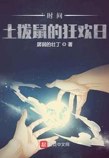 末世之蓝星浩劫