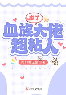 一品道种