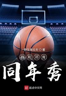 单肘推碑