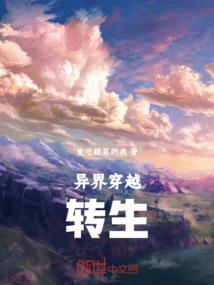 伽洛天依