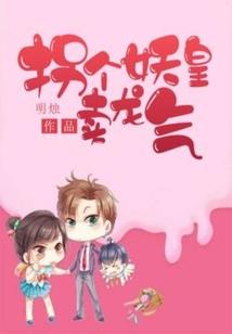 佳人倾颜奈何凉