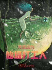 虚无视界