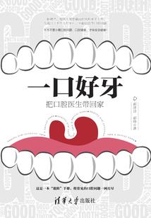 凤凰魂
