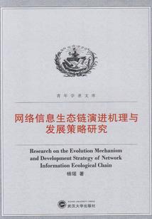 冠盖六宫