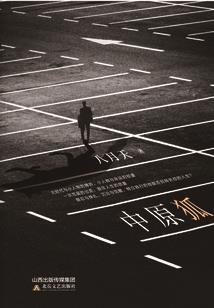 我被学姐表白了