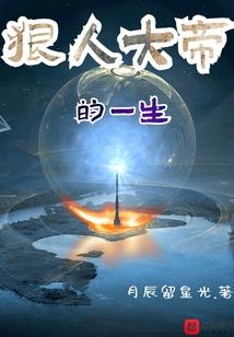 我只是个路人啊