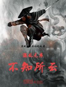 拜金女的失忆债主