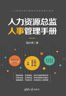 倒追男神计划：妃你不可