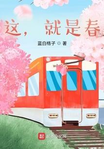 幽梦离殇之血色魅惑