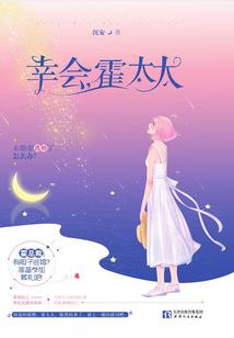 格斗高校