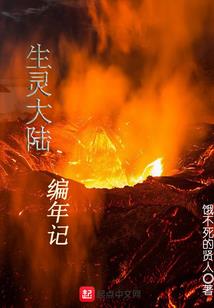 命运圆周