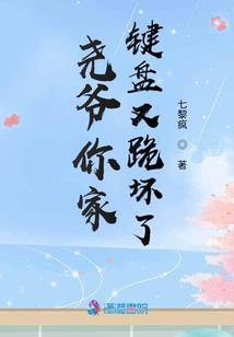 我的宝贝想要你好