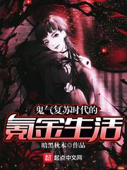 医女贤妃