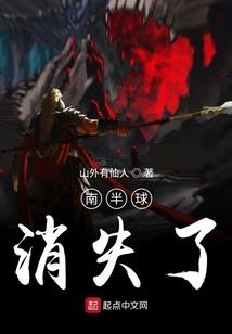 变身魔女情