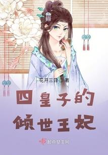 血色异闻录
