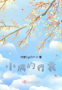 人在漫威，开局选择三个符咒