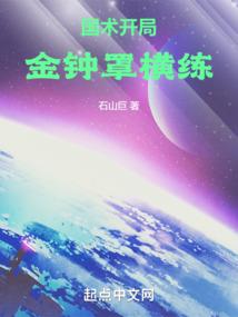 功法至上