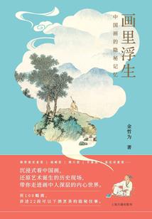 冰心潭