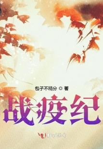 叁生惊鸿影
