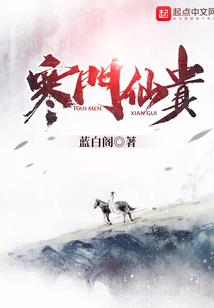 霜城纪