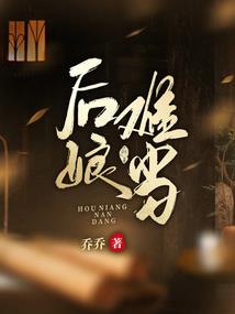 指点大明
