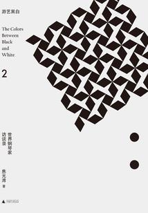 她颜入我心