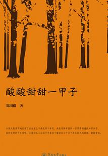 武血剑尊