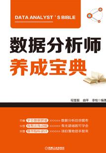 快回家吧