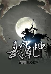 震苍穹