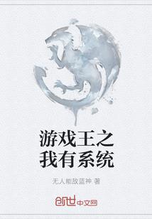 幻梦之人