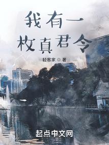 条顿大军在异界