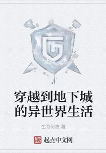 夏天有点凉