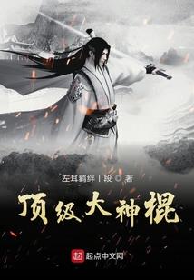 玄皇武境