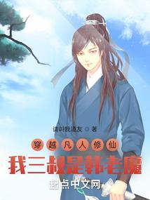 异界獠牙