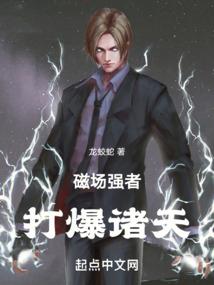 修真摘要