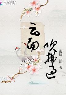 同人黑子的篮球漫舞天空