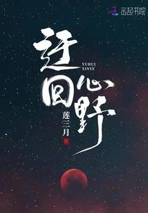 万夫莫挡