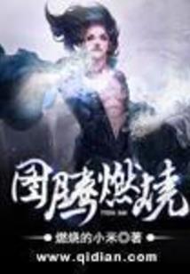 小伪魔