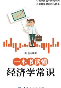 鹿先生与小女孩之重振李氏