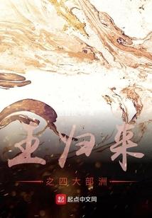 弃妇，诱你入怀