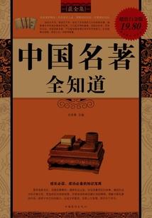 美丽新世界