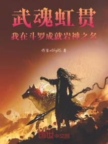 乾坤主宰之归来