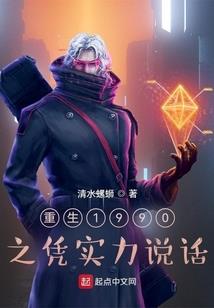 重生巨星太轻狂