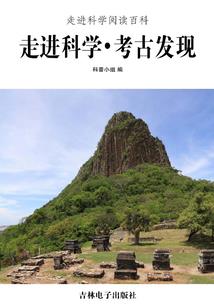 古堡惊情