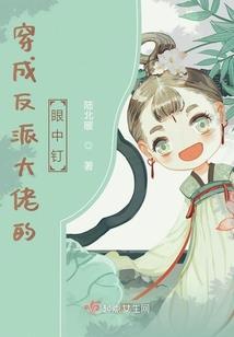 行道录之慕道