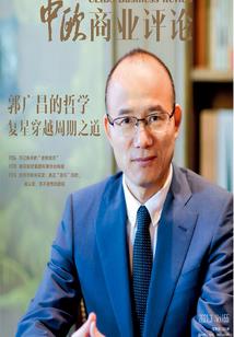 现实魔道会议