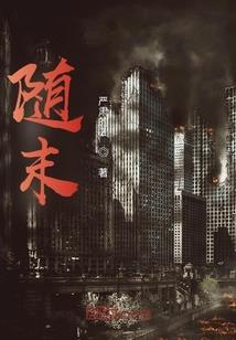 问个明白