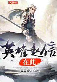 七年，下辈子