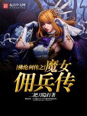 再次重逢的世界0805